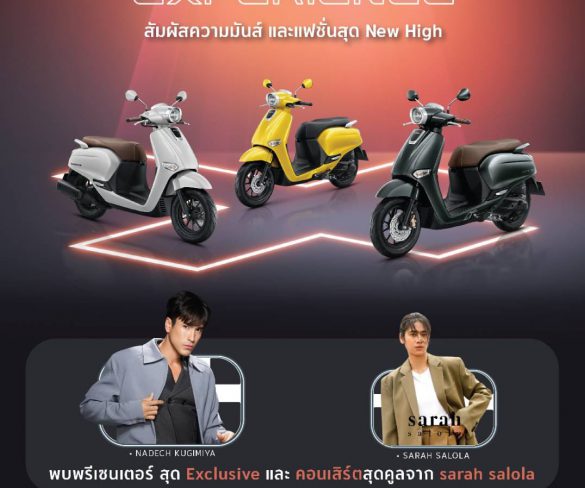 ไทยฮอนด้า เตรียมมอบประสบการณ์สุด New High ยกทัพ Giorno+ บุกทั่วประเทศ