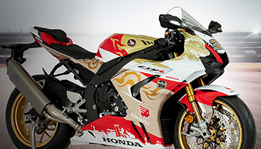 ฮอนด้าบิ๊กไบค์ ชวนแฟนพันธุ์แท้ร่วมประมูล Honda CBR1000RR-R SP ลายพิเศษ