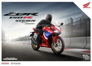 ไทยฮอนด้า เปิดตัว ‘New Honda CBR150R’