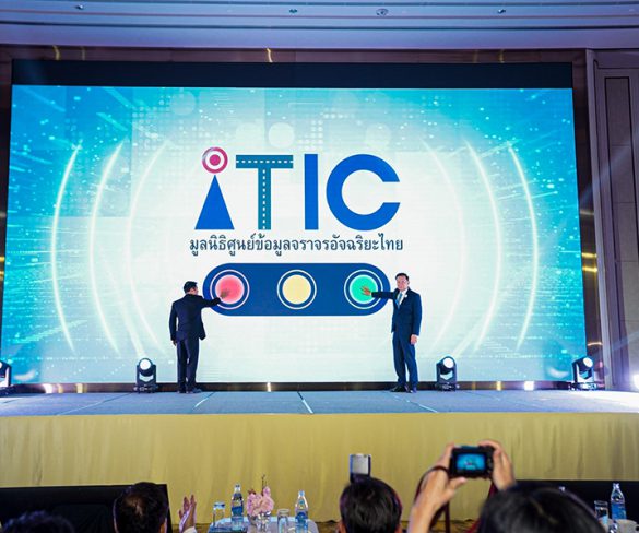 “iTIC” ร่วมกับ กระทรวงคมนาคม ขับเคลื่อนการจราจรอัจฉริยะ 