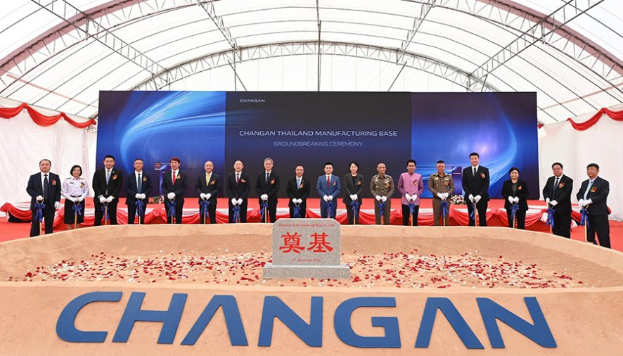 CHANGAN ประเทศไทย ลุยระยองจัดพิธีวางศิลาฤกษ์โรงงานแห่งแรก      