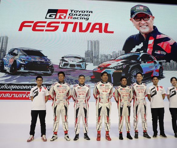 เตรียมพบกับ Car Performance Show สุดยิ่งใหญ่แห่งปี TOYOTA GAZOO RACING FESTIVAL 2023 IN BANGKOK