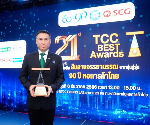 แอตลาส เอ็นเนอยี ได้รับรางวัลโครงการประกาศเกียรติคุณจรรยาบรรณดีเด่นหอการค้าไทยประจำปี2566 (ปีที่ 21)