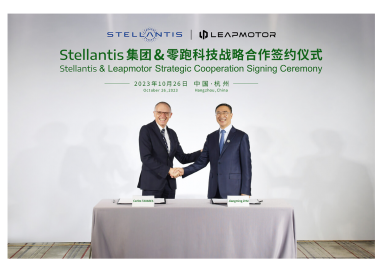 STELLANTIS ร่วมมือกับ LEAPMOTOR ทุ่มทุนกว่า58,000 ล้านบาท