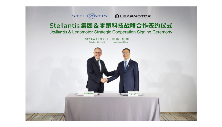 STELLANTIS ร่วมมือกับ LEAPMOTOR ทุ่มทุนกว่า58,000 ล้านบาท