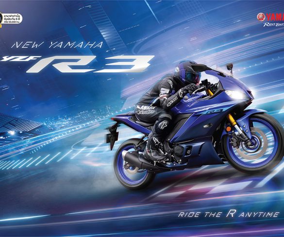 NEW YAMAHA YZF-R3 สีใหม่สุดเร้าใจ