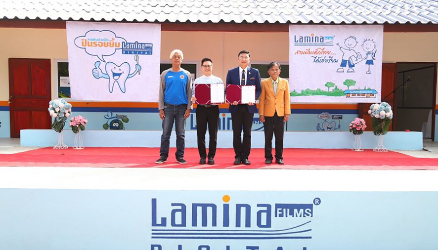 ลามิน่า สานต่อ โครงการ “ลามิน่าสานฝัน เด็กไทยได้เล่าเรียน” ปีที่ 23