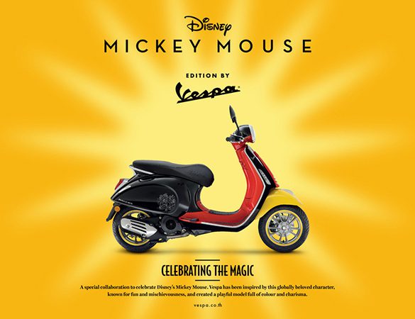 Vespa เปิดตัว Disney Mickey Mouse Edition by Vespa
