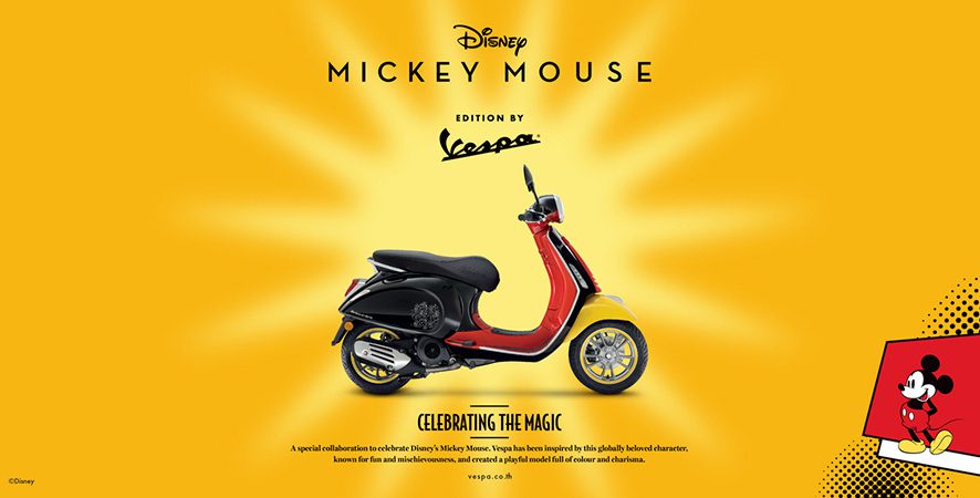 Vespa เปิดตัว Disney Mickey Mouse Edition by Vespa