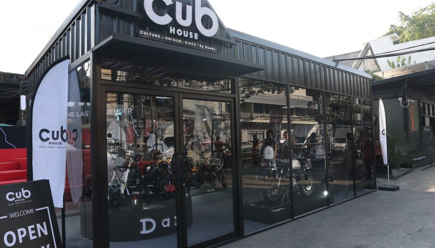 CUB House เปิดตัว Pop-up Store ครั้งแรกใจกลางเยาวราช