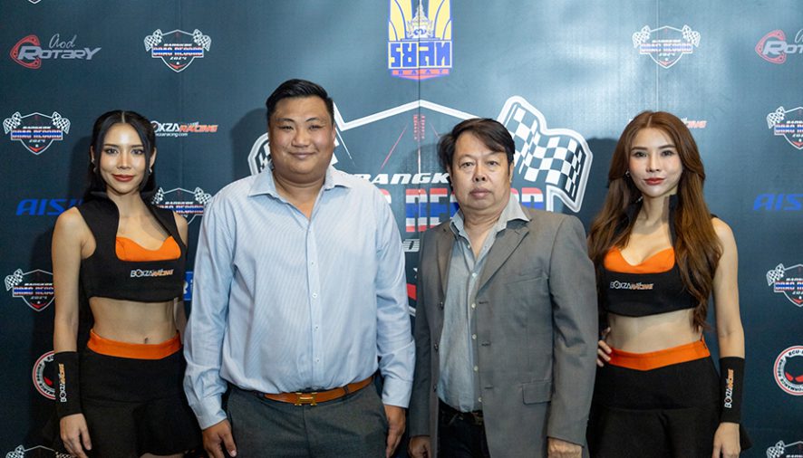 เตรียมพร้อม!!! Bangkok Drag Record 2024 รายการแข่งรถยนต์ทางตรงระยะ 402 เมตร