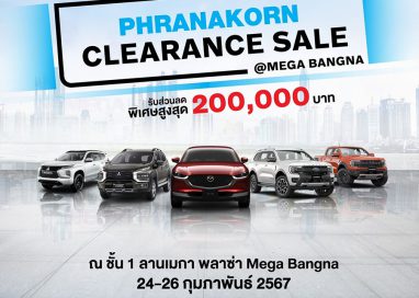 PHRANAKORN CLEARANCE SALE @Mega Bangna