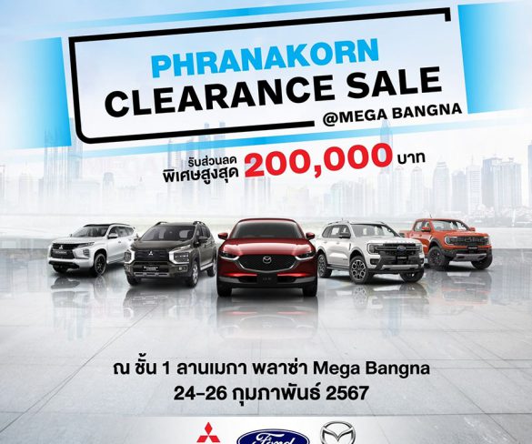 PHRANAKORN CLEARANCE SALE @Mega Bangna