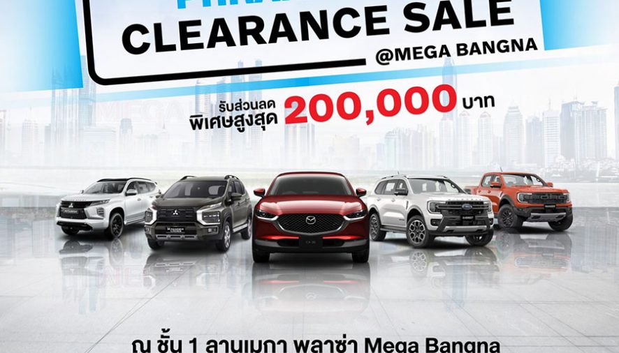 PHRANAKORN CLEARANCE SALE @Mega Bangna