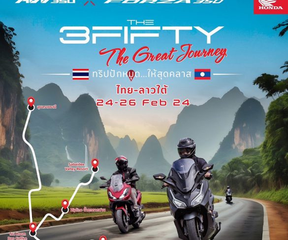 ไทยฮอนด้า ชวนสายทัวร์ริ่งลุยเที่ยวลาว กับกิจกรรม ‘The 3Fifty Journey’