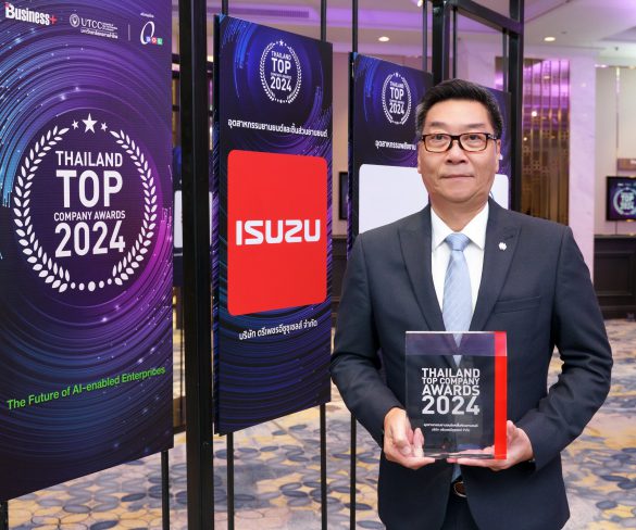 อีซูซุคว้า 2 รางวัลเกียรติยศ “สุดยอดองค์กรแห่งปี” (Thailand Top Company Awards 2024)