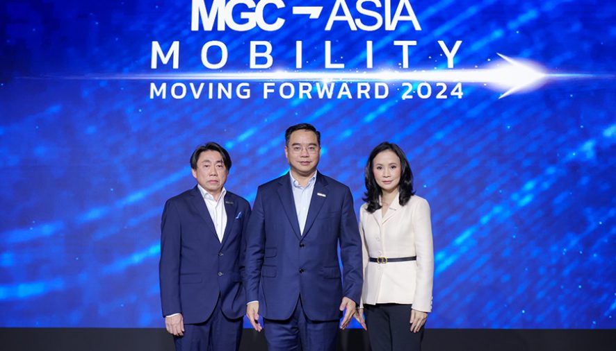 ‘MGC-ASIA’ ประกาศแผนยุทธศาสตร์ปี 2567 สร้าง New S-curve  