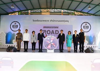 บริดจสโตนเดินหน้าโครงการ “Bridgestone Road Safety”ต่อเนื่องสู่ปีที่ 3                                                                  