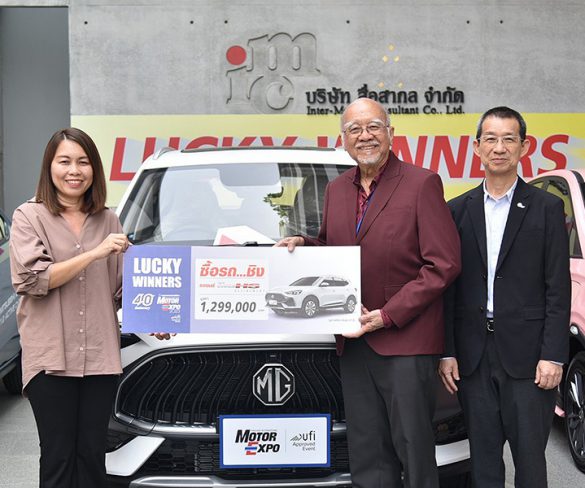 “MOTOR EXPO” เผยโฉมแจกจริง