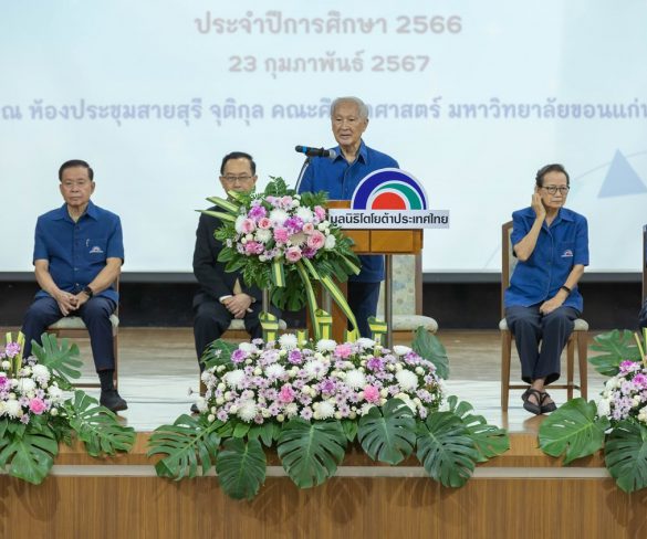 มูลนิธิโตโยต้าประเทศไทย สานโอกาส สร้างรอยยิ้ม