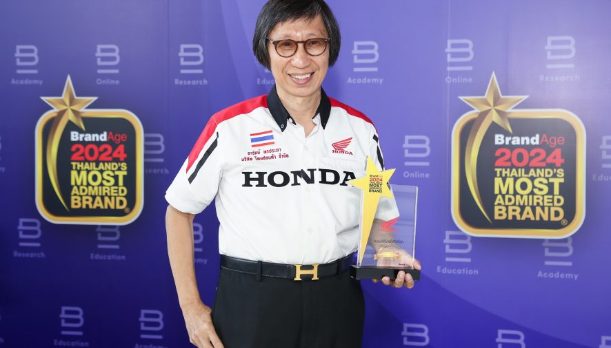รถจักรยานยนต์ฮอนด้า คว้ารางวัล Thailand’s Most Admired Brand 2024