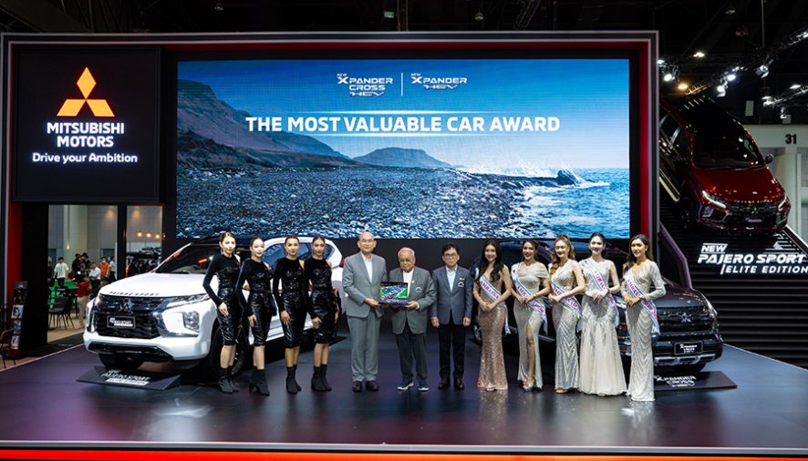The Best Award Bangkok International Motor Show 2024
