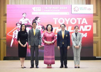 โตโยต้า ผู้สนับสนุนหลักการแข่งขันแบดมินตันระดับนานาชาติ“TOYOTA Thailand Open 2024”  