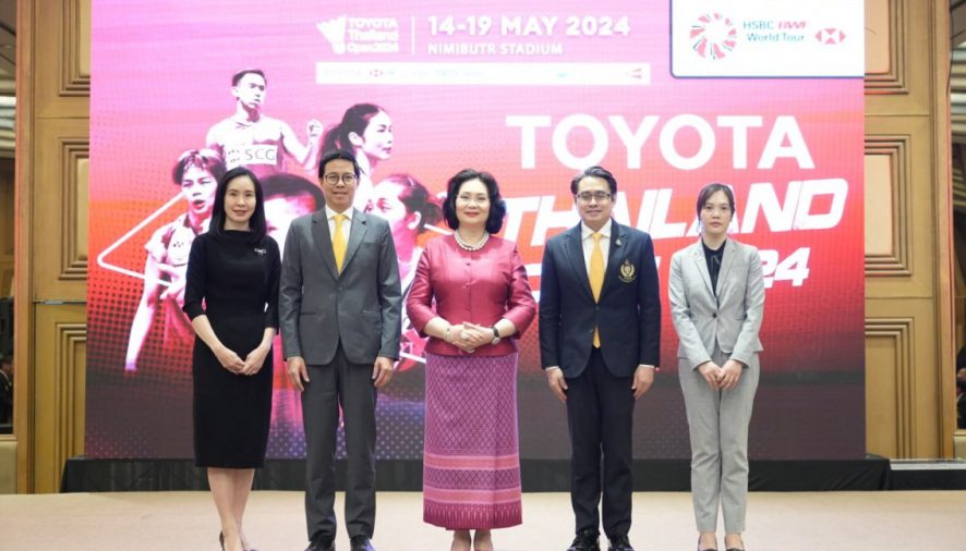 โตโยต้า ผู้สนับสนุนหลักการแข่งขันแบดมินตันระดับนานาชาติ“TOYOTA Thailand Open 2024”  