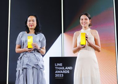 OR – คาเฟ่ อเมซอน คว้ารางวัล จาก LINE Thailand Awards 2023