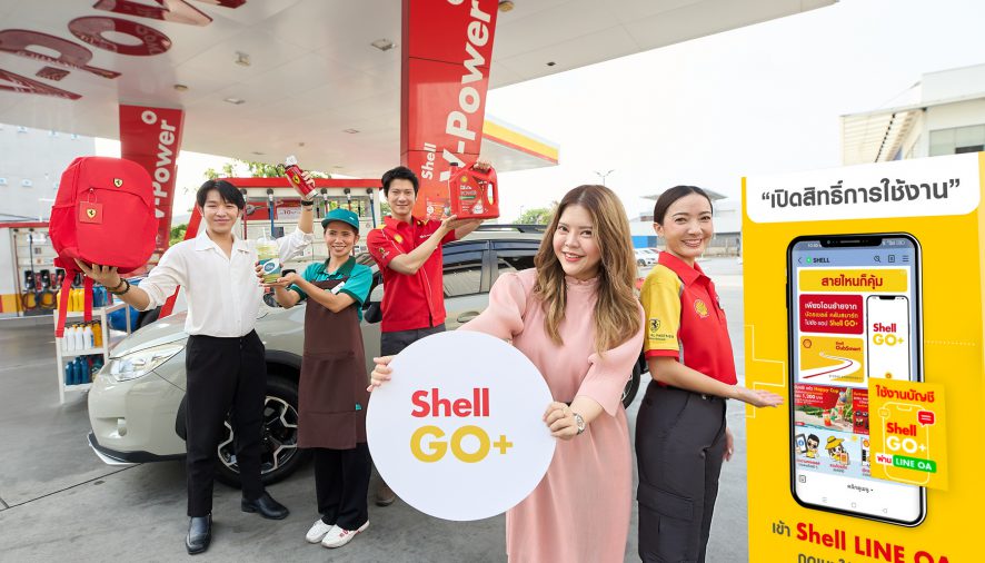 ใหม่! พบกับ Shell GO+ บน LINE OA ได้แล้ววันนี้