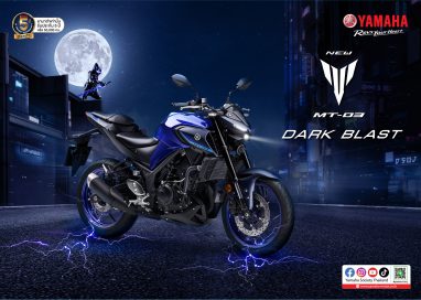 NEW YAMAHA MT-03