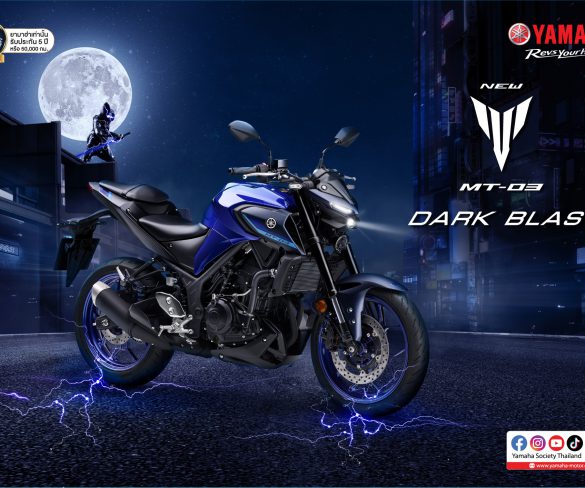 NEW YAMAHA MT-03