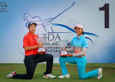 ผลการแข่งขันกอล์ฟ Mazda AJGA Thailand Junior Championship  