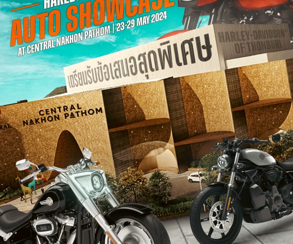 Harley-Davidson สาขาธนบุรี จัดแสดงฮาร์ลีย์-เดวิดสัน 3 รุ่น พร้อมแคมเปญสุดพิเศษ
