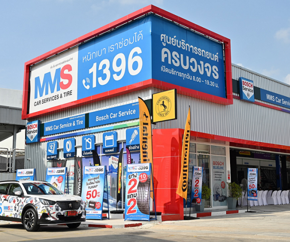 MMS ฉลองครบรอบ 1 ปี สาขาพุทธบูชา และ กาญจนาภิเษก