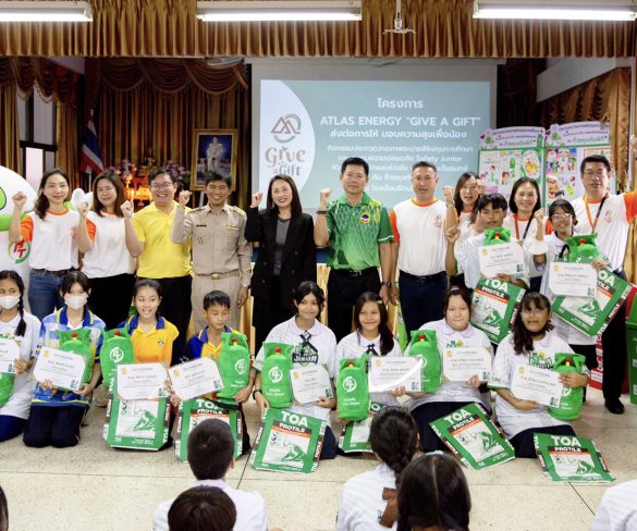 ATLAS ENERGY Give A Gift ส่งต่อความรัก และความห่วงใย