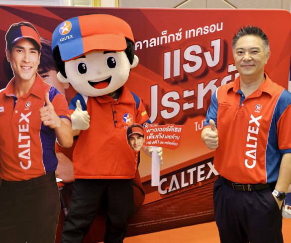 คาลเท็กซ์ ให้ความร่วมมือในโครงการ