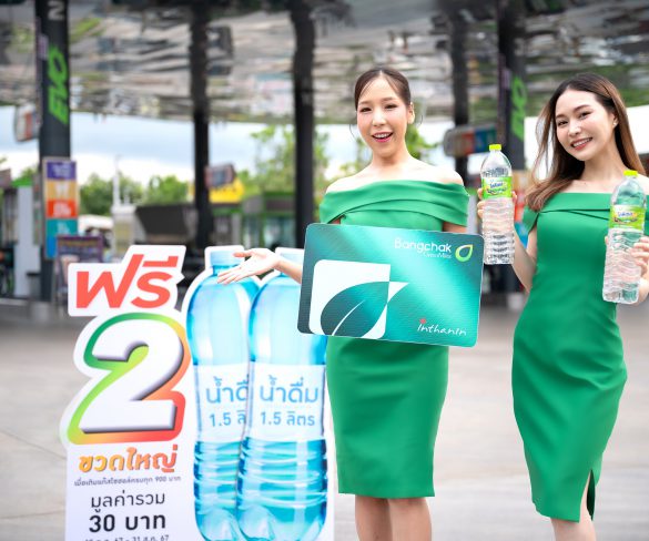 เติมบางจากแก๊สโซฮอล์ทุกชนิด