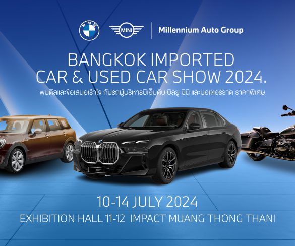 มิลเลนเนียม ออโต้ กรุ๊ป ยกขบวนรถผู้บริหารป้ายแดง บุกงาน BANGKOK IMPORTED CAR & USED CAR SHOW 2024