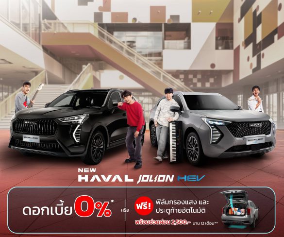สายสปอร์ต กดทั้ง Like ทั้ง Love การันตีความว้าวเกินคุ้ม