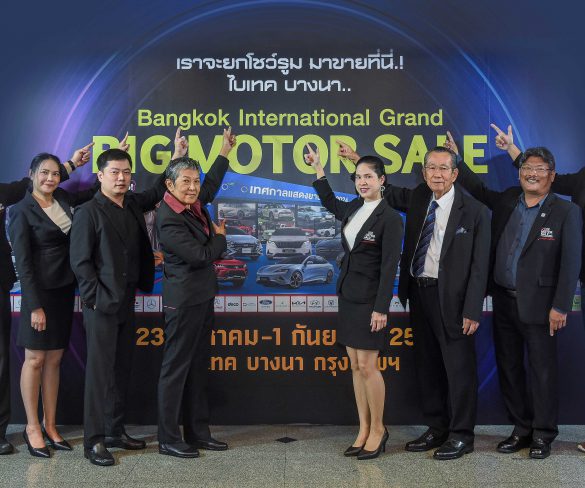 พร้อมแล้ว…เราจะยกโชว์รูมมาขายที่นี่ ไบเทค บางนา   