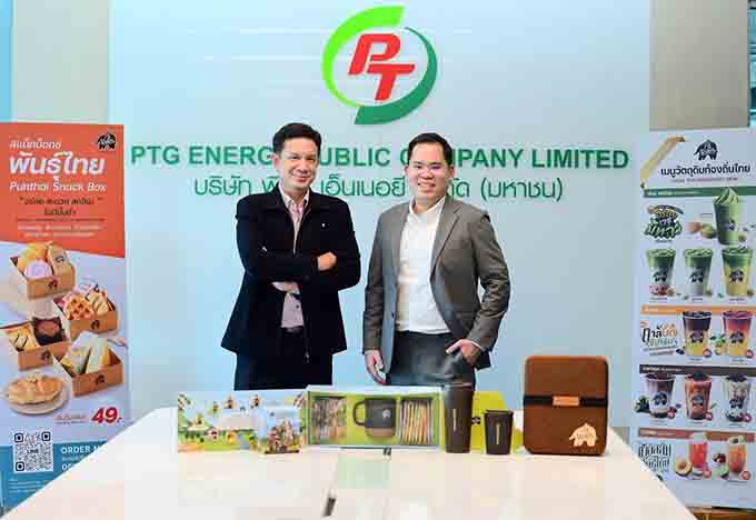 PTG ชู Non-Oil โตเด่น