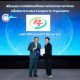 PTG ก้าวสู่สังคมคาร์บอนต่ำ รับมอบประกาศนียบัตร Carbon Footprint