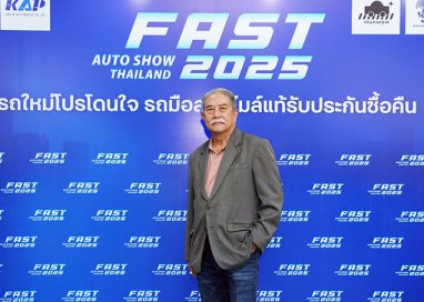 “ฟาสต์ ออโต โชว์ 2025” ผนึกพันธมิตรจัดโปรขับเคลื่อนตลาดรถยนต์ไทย   