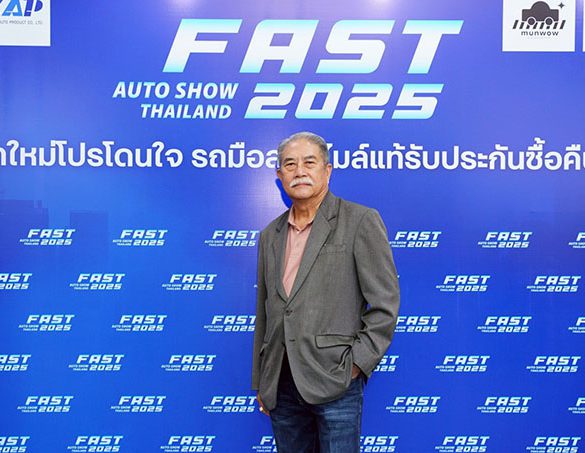 “ฟาสต์ ออโต โชว์ 2025” ผนึกพันธมิตรจัดโปรขับเคลื่อนตลาดรถยนต์ไทย   