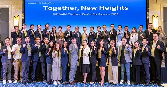 GEELY RIDDARA ประเทศไทย ตอกย้ำนโยบาย “One Price Policy”