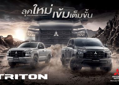 มิตซูบิชิ ไทรทัน รุ่นปี 2025 ลุคใหม่ เข้มเต็มขั้น!