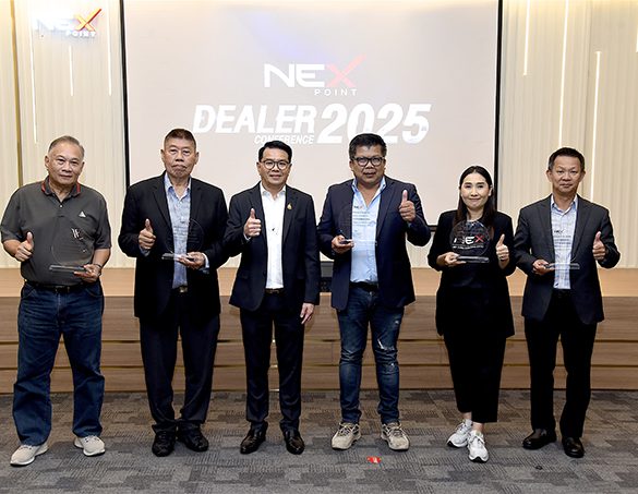 NEX POINT ประชุม Dealer Conference ปี 2568   