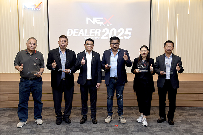 NEX POINT ประชุม Dealer Conference ปี 2568