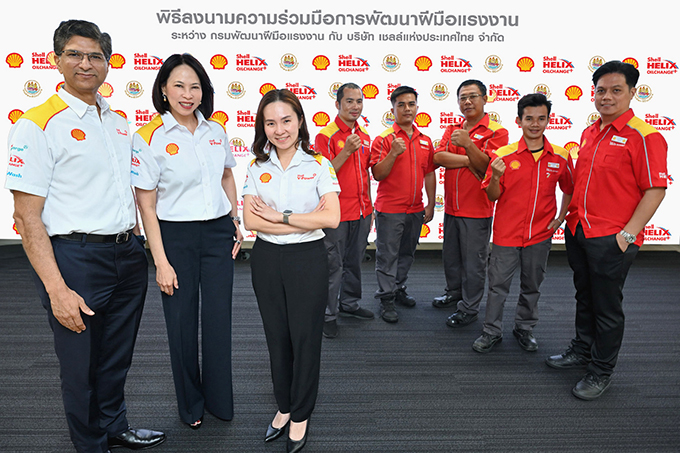 เชลล์ผนึกความร่วมมือกรมพัฒนาฝีมือแรงงาน
